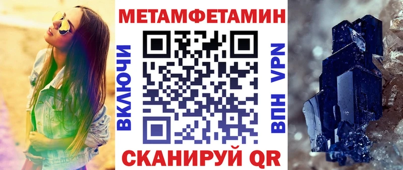 Amphetamine 97%  Гремячинск 