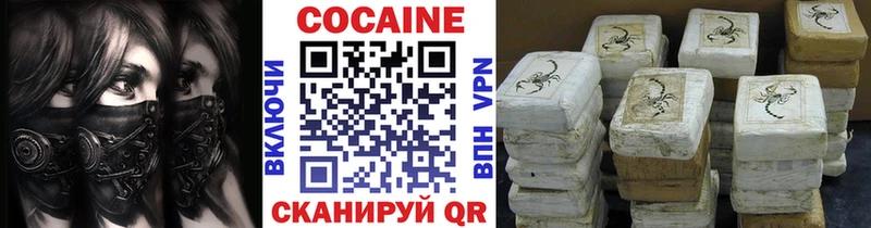 КОКАИН 97%  Гремячинск 