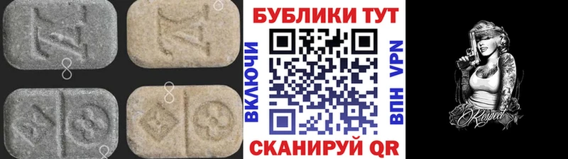 где продают наркотики  Гремячинск  ЭКСТАЗИ Punisher 