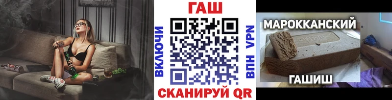 Гашиш индика сатива  Гремячинск 