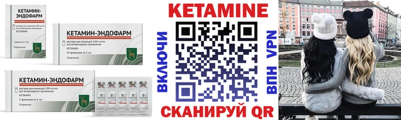 ОМГ ОМГ как зайти  Гремячинск  КЕТАМИН VHQ  даркнет сайт 