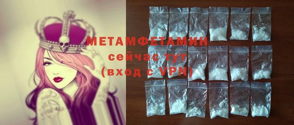 кокаин VHQ Бородино