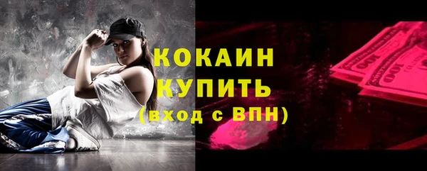 кокаин VHQ Бронницы