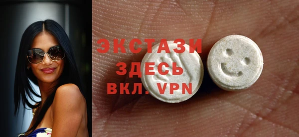 кокаин VHQ Бронницы