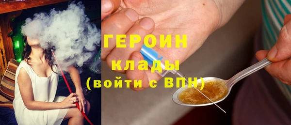 кокаин VHQ Бородино