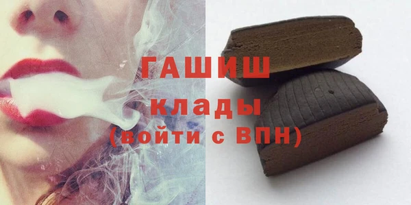 ECSTASY Бугульма