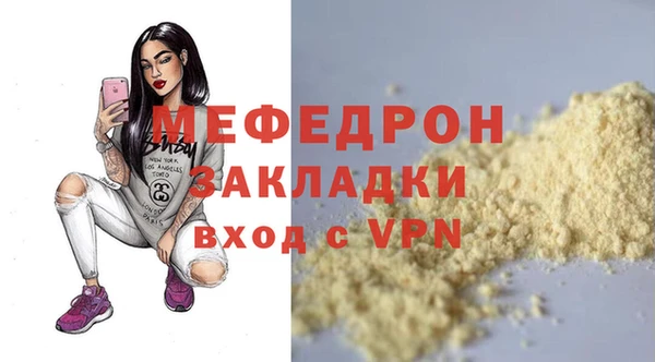 кокаин VHQ Бронницы