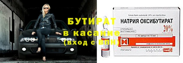 кокаин VHQ Бородино