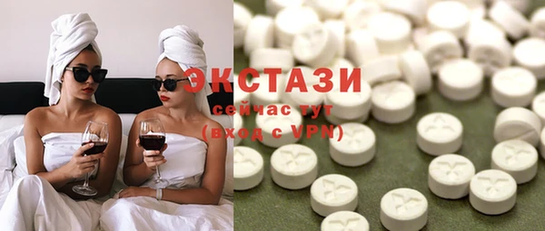 кокаин VHQ Бронницы