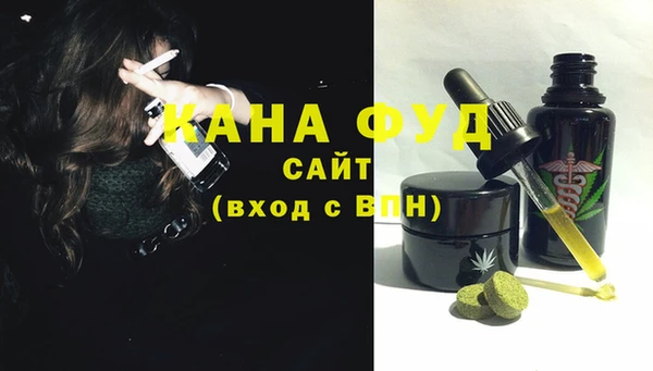 кокаин VHQ Бронницы