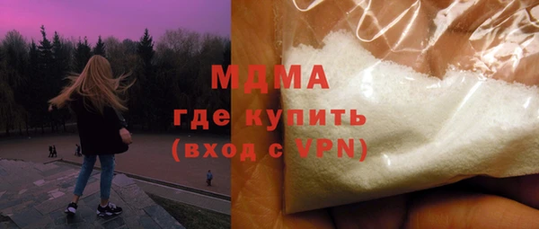 кокаин VHQ Бородино