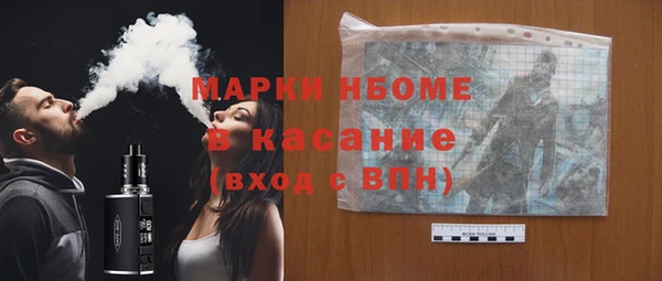 кокаин VHQ Бронницы