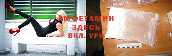 ECSTASY Бугульма