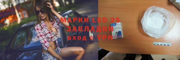 ECSTASY Бугульма