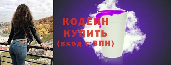 кокаин VHQ Бородино