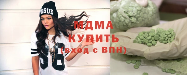 ECSTASY Бугульма