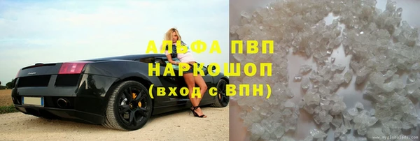 ECSTASY Бугульма