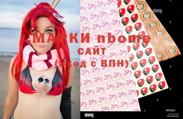 кокаин VHQ Бородино