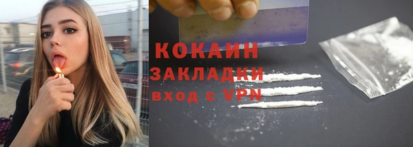 кокаин VHQ Бородино