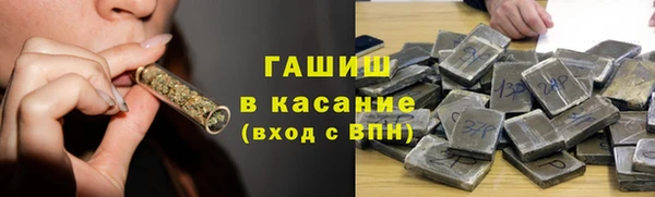 кокаин VHQ Бородино
