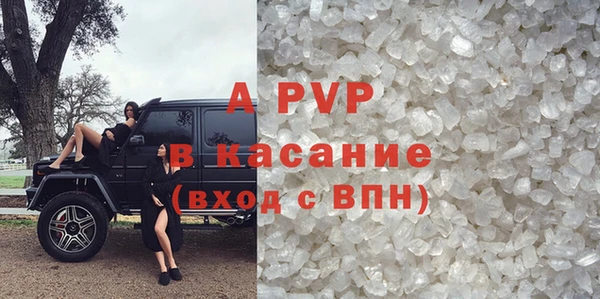 кокаин VHQ Бронницы