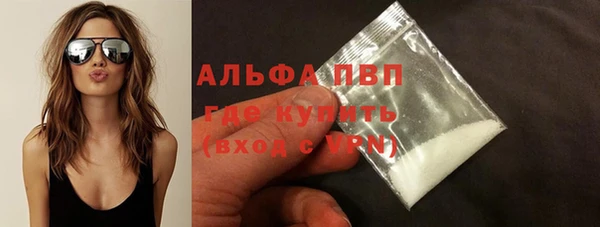 кокаин VHQ Бронницы