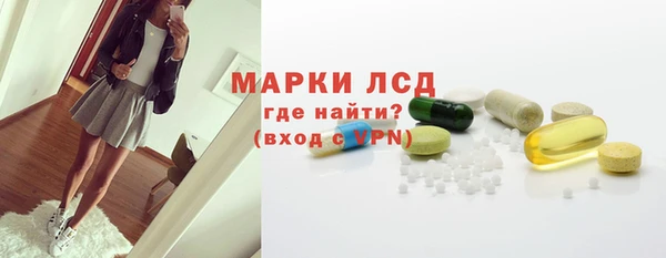 ECSTASY Бугульма