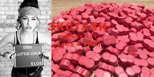 ECSTASY Бугульма