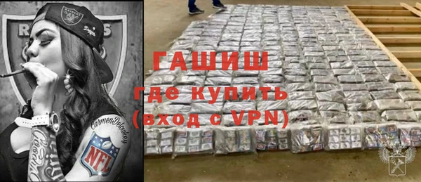 ECSTASY Бугульма