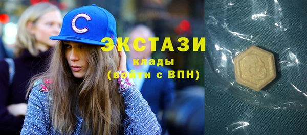 ECSTASY Бугульма