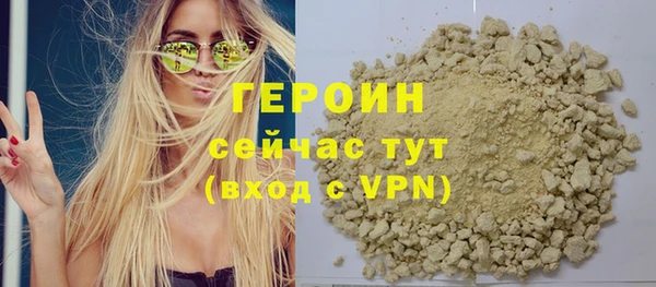кокаин VHQ Бородино