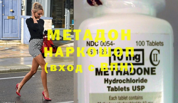 кокаин VHQ Бородино