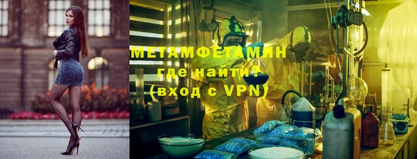 кокаин VHQ Бородино