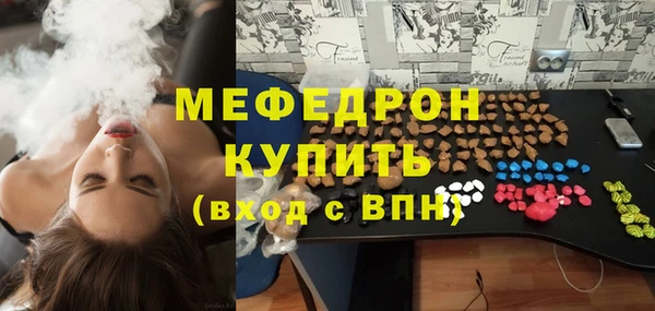 кокаин VHQ Бронницы