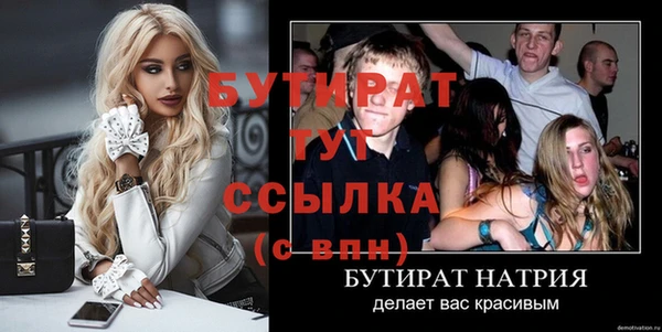 ECSTASY Бугульма