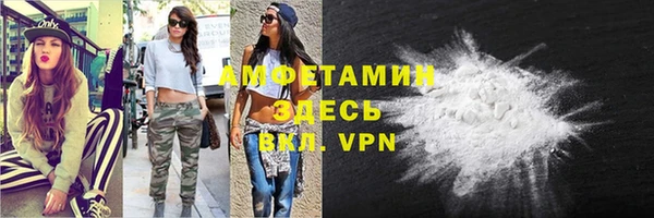 ECSTASY Бугульма