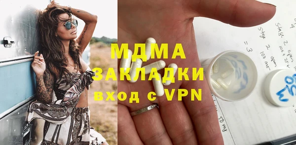 кокаин VHQ Бородино