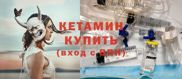 кокаин VHQ Бронницы
