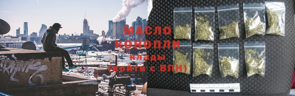 кокаин VHQ Бородино