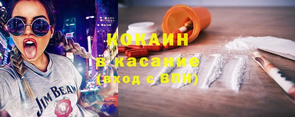 соль курить ск Переславль-Залесский