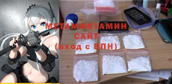 ECSTASY Бугульма