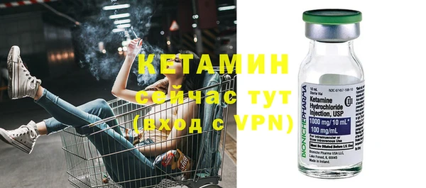 кокаин VHQ Бородино