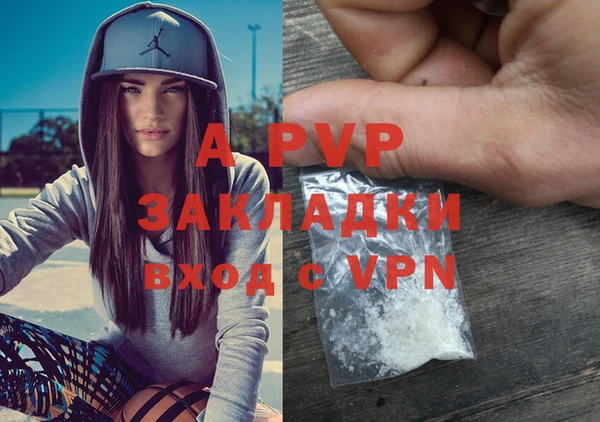 кокаин VHQ Бородино