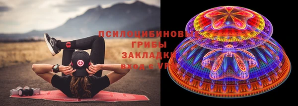 кокаин VHQ Бородино