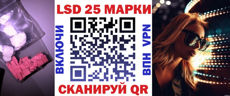 ОМГ ОМГ ССЫЛКА  Гремячинск  LSD-25 экстази кислота 