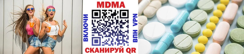 MDMA кристаллы  Гремячинск 