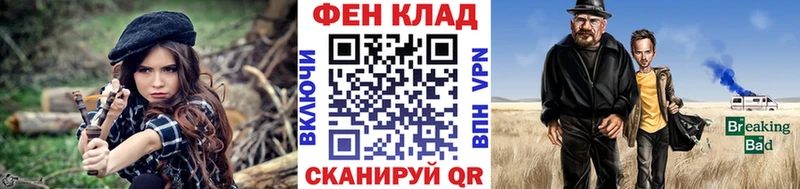 OMG   Гремячинск  МЕТАМФЕТАМИН витя  закладка 